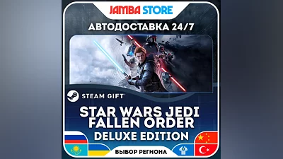 STAR WARS Jedi: Fallen Order Deluxe Edition · STEAM GIFT · RU-МИР · АВТО