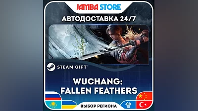 Wuchang: Fallen Feathers · STEAM GIFT · RU-МИР · АВТО