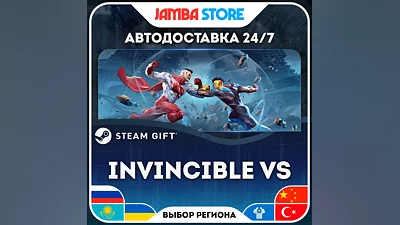 Invincible VS - Standard Edition · STEAM GIFT · RU-МИР · АВТО