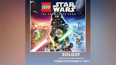 LEGO Star Wars: The Skywalker Saga Deluxe Steam Ключ РФ+Все Страны