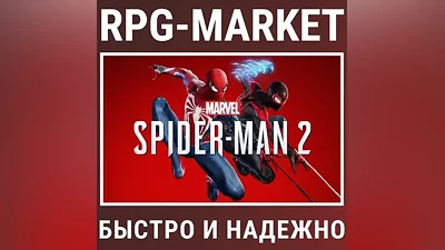 MARVEL'S SPIDER-MAN 2 (STEAM/БЕЗ РФ/РБ) КЛЮЧ + ПОДАРОК