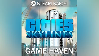 Cities: Skylines | Steam Ключ РФ+СНГ+Турция