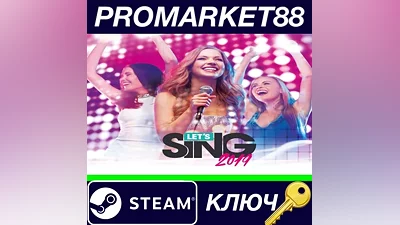 Let's Sing 2019 Steam КЛЮЧ GLOBAL