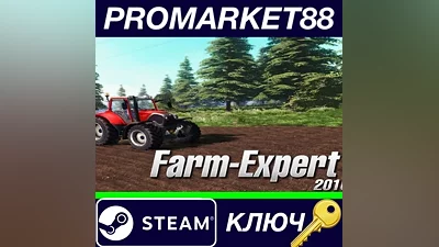 Farm Expert 2016 Steam КЛЮЧ GLOBAL