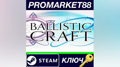 Ballistic Craft Steam КЛЮЧ GLOBAL
