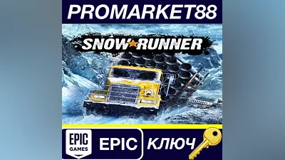 SnowRunner EU Epic Games КЛЮЧ ЕВРОПА
