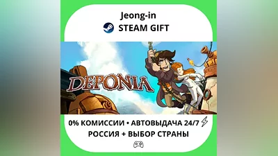 АВТО 24/7 • The Daedalic Armageddon Bundle • РФ + МИР • STEAM ПОДАРОК