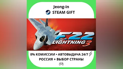 АВТО 24/7 • Novalogic Classics Volume One: Machines of War • РФ + МИР • STEAM ПОДАРОК