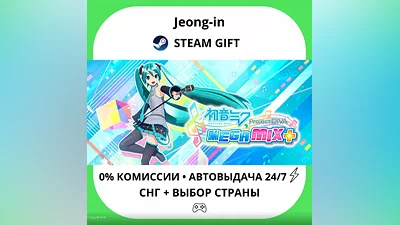 АВТО 24/7 • Hatsune Miku: Project DIVA Mega Mix+ • СНГ + МИР • STEAM