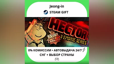 АВТО 24/7 • Hector Badge of Carnage Full Series • СНГ + МИР • STEAM