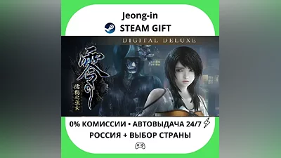 АВТО 24/7 • FATAL FRAME / PROJECT ZERO: Maiden of Black Water Digital Deluxe Edition • РФ + МИР • ST