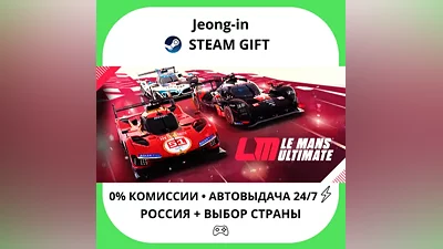 АВТО 24/7 • Le Mans Ultimate • РФ + МИР • STEAM ПОДАРОК