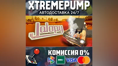 Jalopy STEAM АВТО 24/7