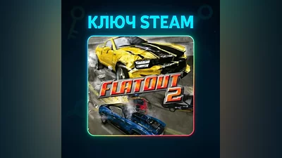 FlatOut 2 | КЛЮЧ STEAM РФ+СНГ