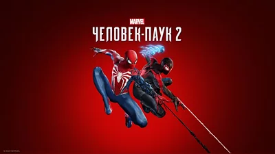Marvel's Spider-Man 2 (Steam)