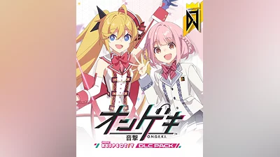 DJMAX RESPECT V - O.N.G.E.K.I. PACK (Россия, Украина и СНГ)