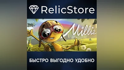 Millie - STEAM GIFT РОССИЯ