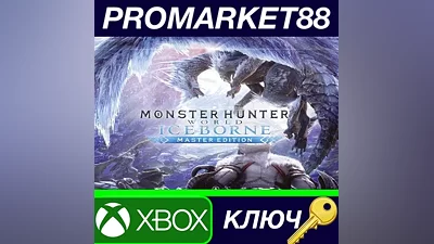 Monster Hunter World: Iceborne Master Edition EU XBOX