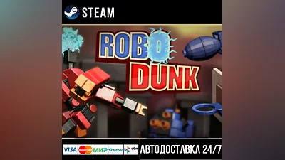 RoboDunk СТИМ Steam Gift