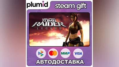 Tomb Raider: Legend Steam Gift / Россия + МИР / АВТО