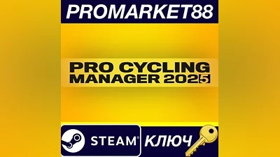 Pro Cycling Manager 2025 Steam КЛЮЧ GLOBAL