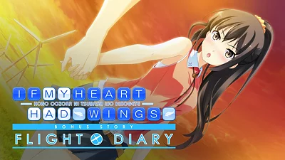 If My Heart Had Wings Flight Diary New Wings Akari DLC (PC) [Global] [Standard]