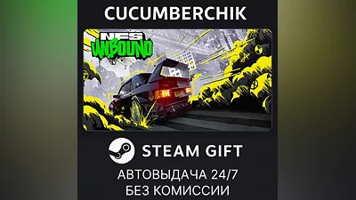 Need for Speed Unbound Ultimate Collection STEAM GIFT AUTO RU+МИР