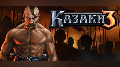 Cossacks 3 Steam Гифт Украина