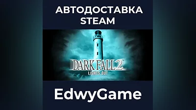 Dark Fall 2: Lights Out