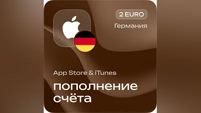 Пополнение счёта Apple App Store & iTunes 2 EURO Подарочная карта (Цифровой код) ГЕРМАНИЯ