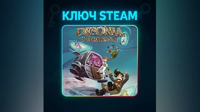 Deponia Doomsday | КЛЮЧ STEAM РФ+МИР