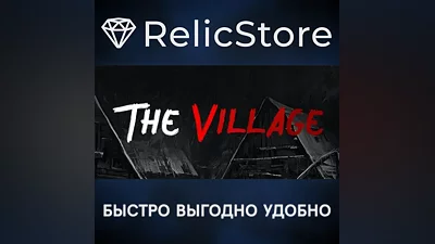 The Village - STEAM GIFT РОССИЯ