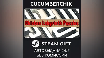 Chicken Labyrinth Puzzles STEAM GIFT AUTO RU+МИР
