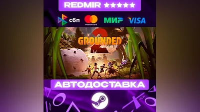 Grounded 2 GIFT | STEAM | ВЫБОР РЕГИОНА | АВТО 24/7