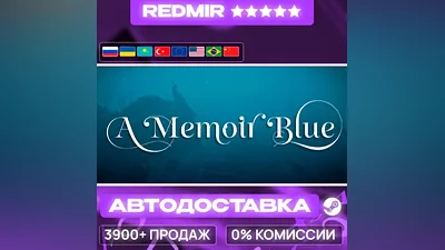 [ АВТО 24/7 ] A Memoir Blue GIFT | STEAM | ВЫБОР РЕГИОНА