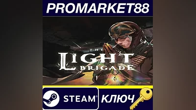 The Light Brigade EU Steam КЛЮЧ ЕВРОПА