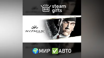 Hitman: Codename 47 МИР АВТО