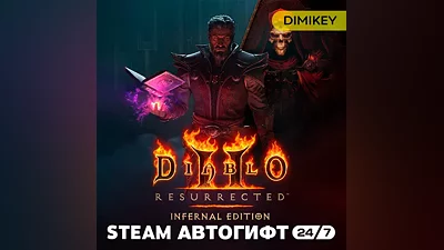 Diablo II: Resurrected — издание Infernal Автогифт RU/KZ/UA/CIS