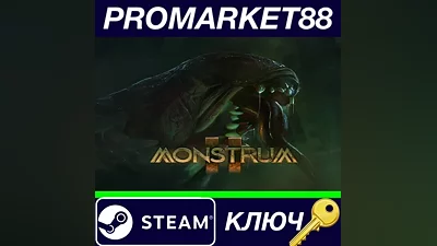 Monstrum 2 Steam КЛЮЧ GLOBAL