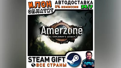 Amerzone - The Explorer's Legacy · Steam РОССИЯ и ВСЕ СТРАНЫ