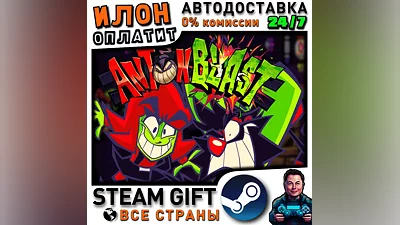 Antonblast · Steam РОССИЯ и ВСЕ СТРАНЫ