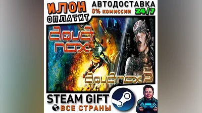 AquaNox + AquaNox 2 · Steam РОССИЯ и ВСЕ СТРАНЫ