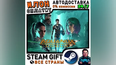 Aquanox Deep Descent · Steam РОССИЯ и ВСЕ СТРАНЫ