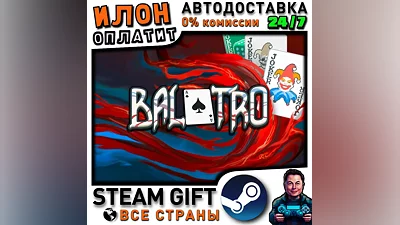 Balatro · Steam РОССИЯ и ВСЕ СТРАНЫ