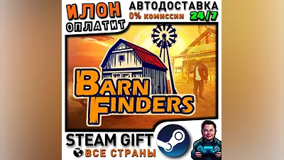Barn Finders · Steam РОССИЯ и ВСЕ СТРАНЫ