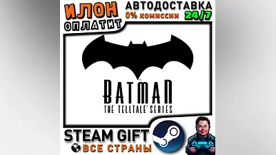 Batman: The Telltale Series · Steam ВСЕ СТРАНЫ