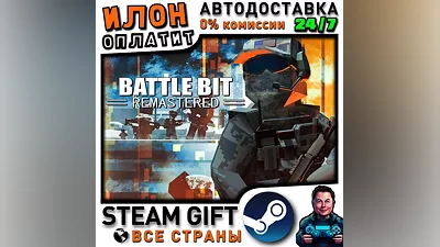 BattleBit Remastered · Steam РОССИЯ и ВСЕ СТРАНЫ
