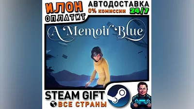A Memoir Blue · Steam РОССИЯ и ВСЕ СТРАНЫ