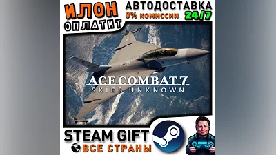 ACE COMBAT 7: SKIES UNKNOWN · Steam РОССИЯ и ВСЕ СТРАНЫ