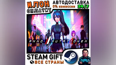 ANNO: Mutationem · Steam РОССИЯ и ВСЕ СТРАНЫ